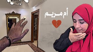 آخر لقطه 💔