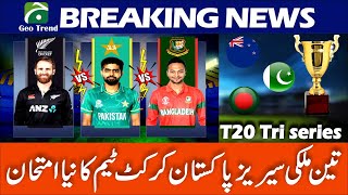 Tri-Nation Series 2022 | Pakistan Bangladesh NewZealand Tri Series 2022 | BAN, PAK, NZ Tri Series