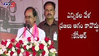 CM KCR Speech in Kamareddy Praja Ashirwada Sabha | Telangana | TV5 News