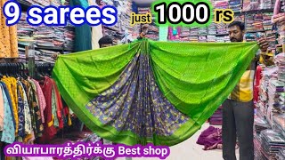 வண்ணாரப்பேட்டையில் மிக கம்மி விலையில்😍9 sarees just 1000 rs😍365 நாளும் Offer😍1 pcs online same price