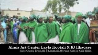 SNM Layla Kootali \u0026 Khadar Ilkacase