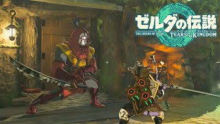 【ゼルダの伝説】Part70 - 黄泉の川の滝裏洞窟（火と水）【ティアーズ オブ ザ キングダム】