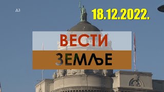 POLJOPRIVREDNE VESTI ZEMLJE - za 18.12.2022  - NEDELJNI PREGLED