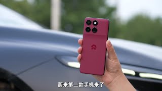 蔚来手机 NIO Phone 究竟都是谁在买？二代有啥提升？？？