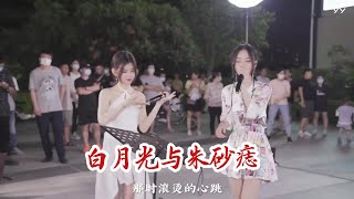 鱼闪闪绝美声线 |《白月光与朱砂痣》