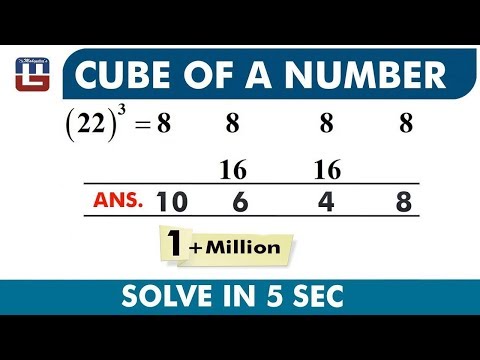 CUBE OF A NUMBER | SOLVE IN 2 SECONDS | MATHS | ALL COMPETITIVE EXAMS CUBE OF A NUMBER | SOLVE IN 2 SECONDS | MATHS | ALL COMPETITIVE EXAMS