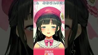 「お前、女みてぇな声出すんだな。興奮するじゃねぇか。」【うた広報】