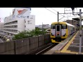 ＪＲ京葉線　潮見駅　Ｅ２５７系５００番台（さざなみ）