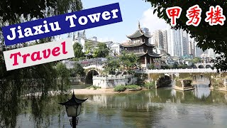 Trvel to Jiaxiu Tower 贵阳甲秀楼