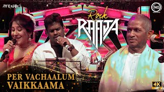 Peru Vetchalum | Rock With Raaja Live in Concert | Chennai | ilaiyaraaja | Noise and Grains