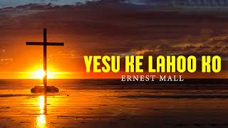 Ernest Mall | Yesu Ke Lahoo Ko | Masihi Geet Ghar