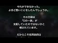 【ワンピース】世界政府はなぜ空白の100年をひた隠すのか？