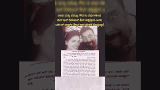 ನಾನು, ಪವಿತ್ರಾಗೌಡ 10 ವರ್ಷಗಳಿಂದ ಲಿವ್ ಇನ್ ರಿಲೇಷನ್ ಶಿಪ್ ನಲ್ಲಿದ್ದೇವೆ. ನಟ ದರ್ಶನ್ ಹೇಳಿಕೆ ಕೊಟ್ಟಿದ್ದಾರೆ#dboss