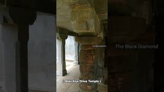 Akki Alur Shiva Temple | Historical Temple | Vlog Video