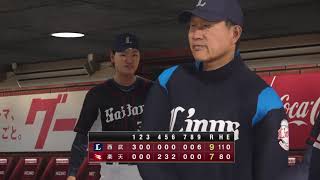 野球魂2019速報Play-2019.04.17 L VS E 西武：最後半局演出少見的逆轉秀