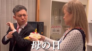 【母の日】あなたもお母さんを大事にしてますか？