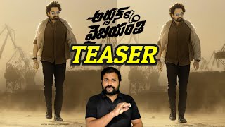 ARJUN S/O Vyjayanthi Teaser || Arjun S/O Vyjayanthi Teaser || NKR || Vijaya Shanthi