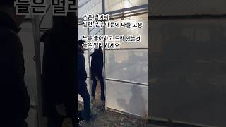 범죄자 경찰이 와야겠군요 공무원 들이 오니까 아주 지가 잘했다고 ㅋㅋ 큰소리 기자가 기사 써주고 앞면있는 공무원들 오니까 반갑나 보군요 ㅎ 그래 잠시나마 좋아라 이제 깜방 가야지