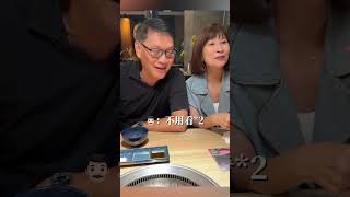 女兒嫁國外悄回台給父驚喜！突出現在合照爸1反應全笑翻 @cosmosviral