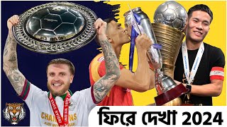 Mohun Bagan's Supremacy to East Bengal's Cup Championship 🌟 Let's Revisit Indian Football 2024