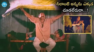 నీలాంటి అన్నను ఎక్కడ చూడలేదురా...| Maa Annaya Movie Scenes | Rajasekhar | Meena | iDream HD Movies