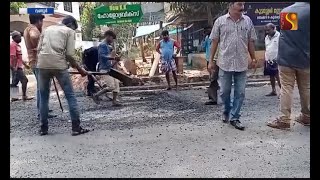 റോഡ് പണിയിലെ അപാകത ചൂണ്ടിക്കാട്ടി നാട്ടുകാർ പ്രതിഷേധവുമായി രംഗത്തെത്തി