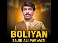 boliyan