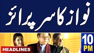 Samaa News Headlines 10PM | Nawaz Sharif Surprise | 24 Oct 2023 | SAMAA TV