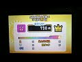 太鼓の達人3ds2 shining line* 全良