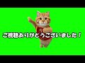 人生ではじめて治験に行った話 猫ミーム 猫マニ