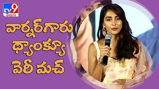 Pooja Hegde thanks David Warner for 'Butta Bomma' dance - TV9