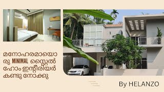 ഈ വീടിന്റെ ഇന്റീരിയർ ഒന്ന് കണ്ടു നോക്കു / MINIMALIST HOME ഇന്റീരിയർ / #G-HOME INTERIORS