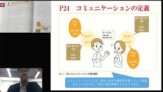 2020年3年卒業研究Ⅰ三木屋ゼミ中間発表、ゼミ紹介