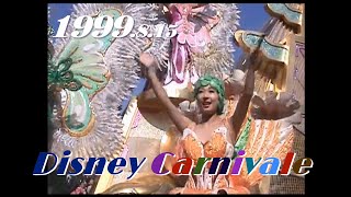 ディズニーカーニバル／1999.8.15　Disney Carnival　　　TDL/ Tokyo Disneyland/東京ディズニーランド　　　　　　　　　　y_0718