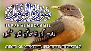 Surah Muzammil Full II By Sheikh Shuraim With Arabic Text (HD) World Famous Surah in the Quran