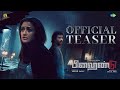 BEHINDD - Official Teaser (Tamil) | Sonia Aggarwal, Jinu E Thomas | Amhan Raphy | Shija Jinu
