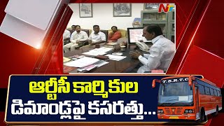 IAS Officers Panel To Hold Talks With TSRTC Employees || NTV