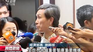 20120607-公視晚間新聞-油價預測失準 經長表示年初確實在高檔.mpg