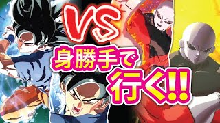 【レジェンズ】#147,身勝手“兆”でレイドVSジレン♡♡♡【MOKOTV】【DragonBall Legends】