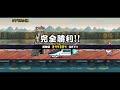 【にゃんこ大戦争】ナシゴ・レン【クアラルン池】星3｜激レア以下