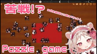 【Puzzle Together Multiplayer Jigsaw Puzzles】ラビスがパズルをする動画【まったり】