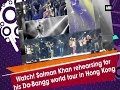 Watch! Salman Khan rehearsing for his Da-Bangg world tour in Hong Kong - ANI #News