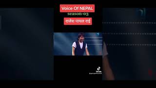 the voice of nepal  को  stage मा आज Rajes payal Rai को entre😍😍😍😍😍😍