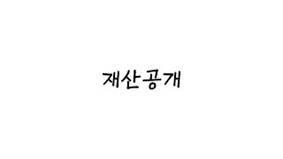 [Episode 0.] 23살 대학생, 제 전재산 시원-하게 공개합니다