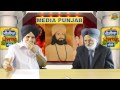 sahit sansar ravinder singh kundra media punjab tv