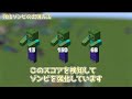 【マイクラコマンド】 強化されたゾンビを追加するコマンド作ってみた サバイバルでも使える！ 【マインクラフト　統合版　コマンド　サバイバル】