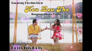 Hou Lou the official music video | 2022 | Rongmei Music video |