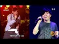 《娱乐急先锋》 20160115 showbiz 我是歌手4开播 李克勤担任主持人【芒果tv官方版】