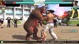 TTT2 パンダ クマ vs ヘイハチ カズヤ WinPose