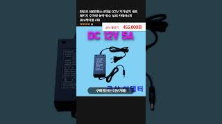 화인츠 500만화소 8채널 CCTV 자가설치 세트 패키지 주차장 농막 방수 실외 카메라4개 20m케이블 4TB